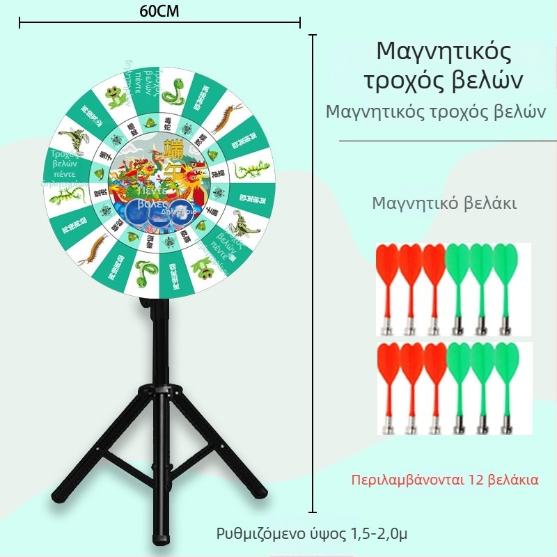 Μαγνητικός κύκλος βελών για πέντε δηλητήρια, δραστηριότητα Φεστιβάλ Dragon Boat, παιχνίδι, Ρουλέτα Τύχης, Ομαδική Δομή