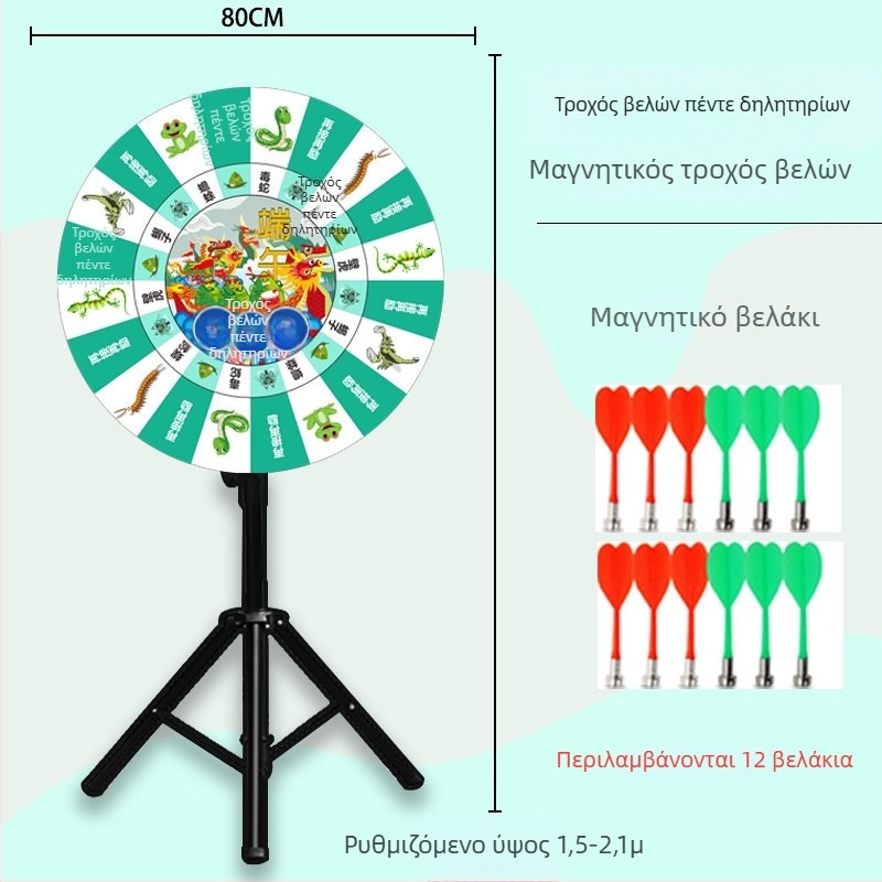 Μαγνητικός κύκλος βελών για πέντε δηλητήρια, δραστηριότητα Φεστιβάλ Dragon Boat, παιχνίδι, Ρουλέτα Τύχης, Ομαδική Δομή