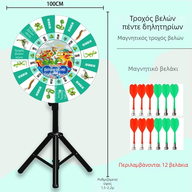 Μαγνητικός κύκλος βελών για πέντε δηλητήρια, δραστηριότητα Φεστιβάλ Dragon Boat, παιχνίδι, Ρουλέτα Τύχης, Ομαδική Δομή