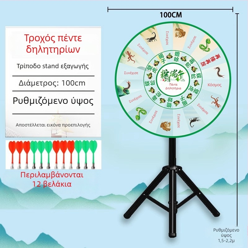 Μαγνητικός κύκλος βελών για πέντε δηλητήρια, δραστηριότητα Φεστιβάλ Dragon Boat, παιχνίδι, Ρουλέτα Τύχης, Ομαδική Δομή