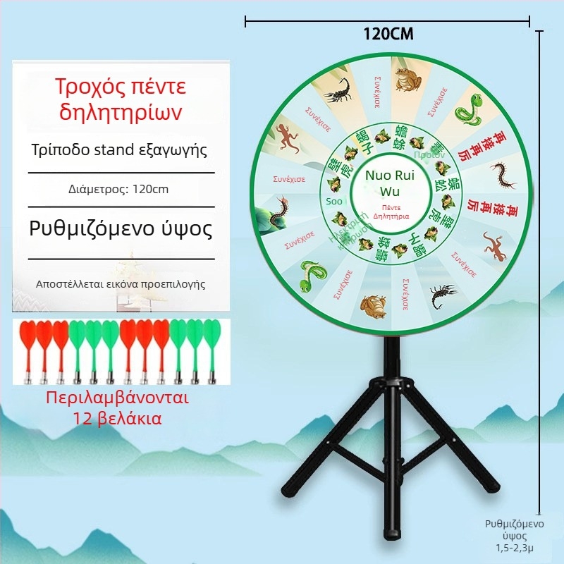Μαγνητικός κύκλος βελών για πέντε δηλητήρια, δραστηριότητα Φεστιβάλ Dragon Boat, παιχνίδι, Ρουλέτα Τύχης, Ομαδική Δομή