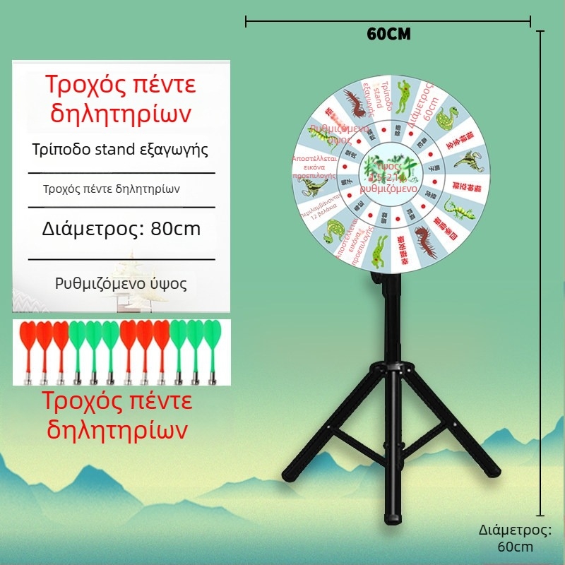 Μαγνητικός κύκλος βελών για πέντε δηλητήρια, δραστηριότητα Φεστιβάλ Dragon Boat, παιχνίδι, Ρουλέτα Τύχης, Ομαδική Δομή