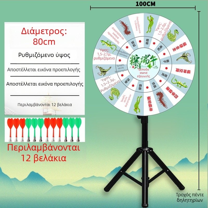 Μαγνητικός κύκλος βελών για πέντε δηλητήρια, δραστηριότητα Φεστιβάλ Dragon Boat, παιχνίδι, Ρουλέτα Τύχης, Ομαδική Δομή