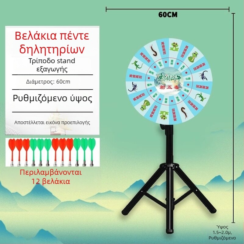 Μαγνητικός κύκλος βελών για πέντε δηλητήρια, δραστηριότητα Φεστιβάλ Dragon Boat, παιχνίδι, Ρουλέτα Τύχης, Ομαδική Δομή