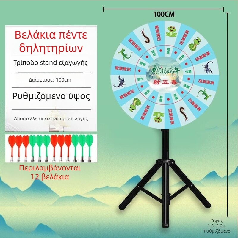 Μαγνητικός κύκλος βελών για πέντε δηλητήρια, δραστηριότητα Φεστιβάλ Dragon Boat, παιχνίδι, Ρουλέτα Τύχης, Ομαδική Δομή