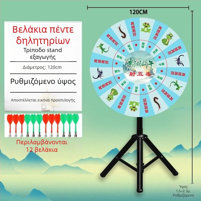 Μαγνητικός κύκλος βελών για πέντε δηλητήρια, δραστηριότητα Φεστιβάλ Dragon Boat, παιχνίδι, Ρουλέτα Τύχης, Ομαδική Δομή
