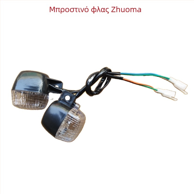 Σετ εξωτερικού περιβλήματος για ηλεκτρικό σκούτερ: πλαστικό περίβλημα, φωτιστικά σώματα, καλύμματα λαμπτήρων, κάθισμα-κουβά, μαξιλάρι καθίσματος, πετάλια, φτερό προστασίας