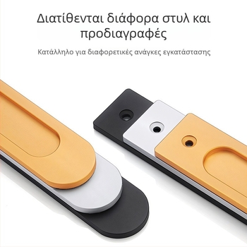 Λαβή συρόμενης πόρτας από κράμα αλουμινίου για γυάλινες πόρτες – υπερλεπτή, κρυφή λαβή για ντουλάπες και μπαλκόνια (χωρίς διάτρηση, χωρίς αυλακώσεις)