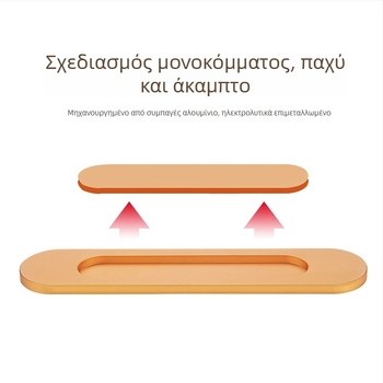 Λαβή συρόμενης πόρτας από κράμα αλουμινίου για γυάλινες πόρτες – υπερλεπτή, κρυφή λαβή για ντουλάπες και μπαλκόνια (χωρίς διάτρηση, χωρίς αυλακώσεις)