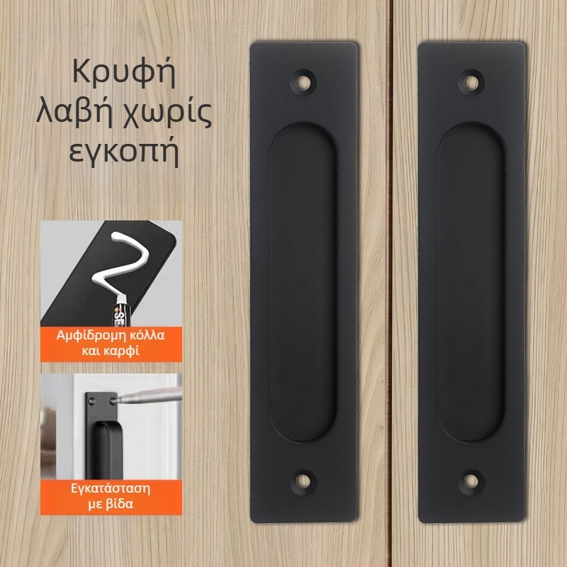Λαβή συρόμενης πόρτας από κράμα αλουμινίου για γυάλινες πόρτες – υπερλεπτή, κρυφή λαβή για ντουλάπες και μπαλκόνια (χωρίς διάτρηση, χωρίς αυλακώσεις)