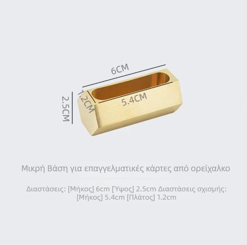 Ορειχάλκινο στήριγμα καρτών και ετικετών, 25 mm, επιτραπέζιο σταντ για κάρτες και σημειώσεις