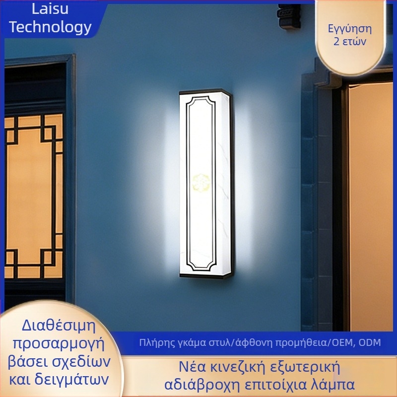 Μοντέρνο φως τοίχου σε κινεζικό στυλ με Zen αισθητική για υπνοδωμάτιο, γραφείο, ξενοδοχείο, αίθουσα τσαγιού και βίλα