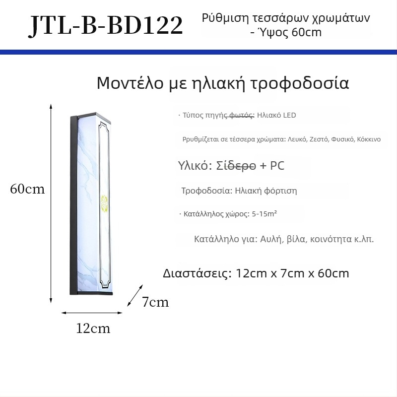 Μοντέρνο φως τοίχου σε κινεζικό στυλ με Zen αισθητική για υπνοδωμάτιο, γραφείο, ξενοδοχείο, αίθουσα τσαγιού και βίλα