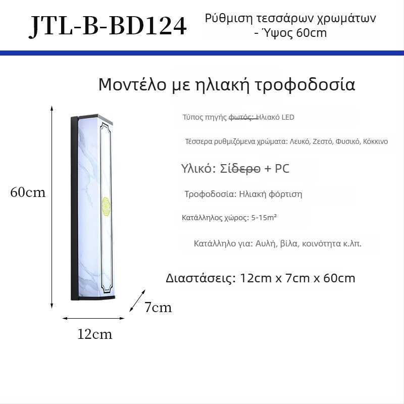 Μοντέρνο φως τοίχου σε κινεζικό στυλ με Zen αισθητική για υπνοδωμάτιο, γραφείο, ξενοδοχείο, αίθουσα τσαγιού και βίλα
