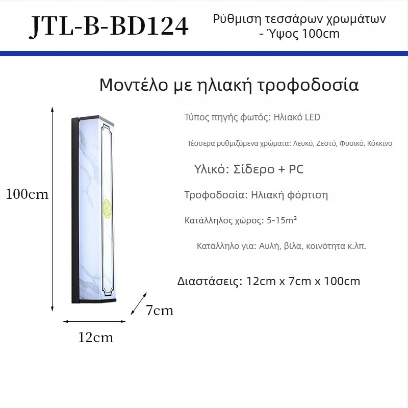 Μοντέρνο φως τοίχου σε κινεζικό στυλ με Zen αισθητική για υπνοδωμάτιο, γραφείο, ξενοδοχείο, αίθουσα τσαγιού και βίλα