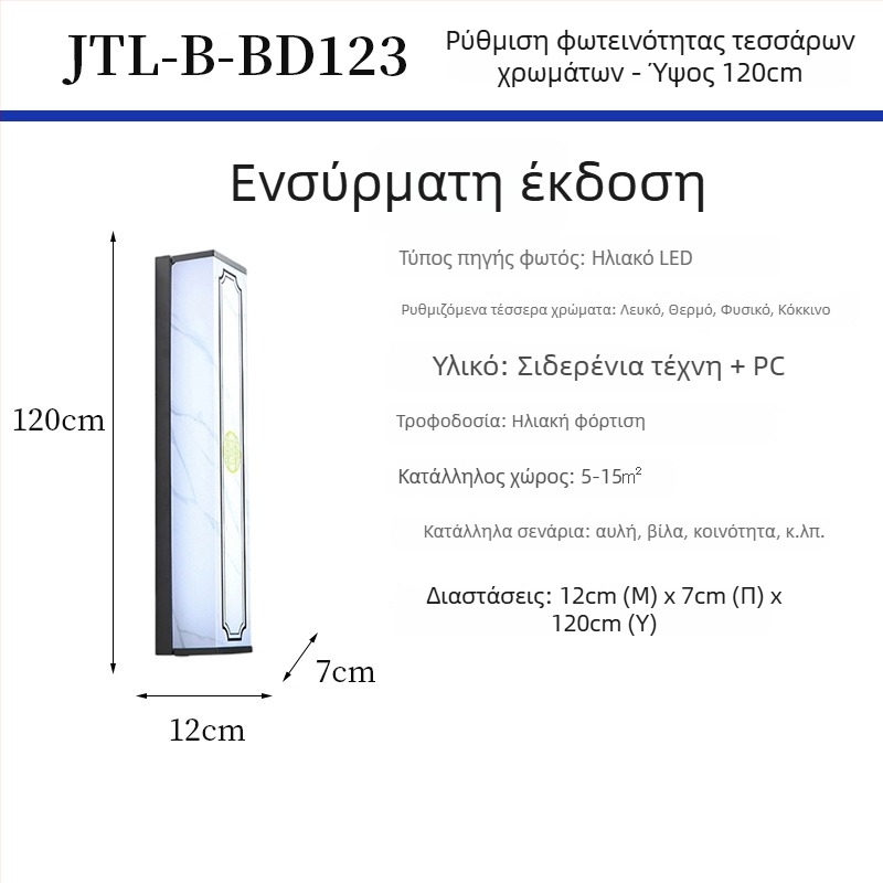 Μοντέρνο φως τοίχου σε κινεζικό στυλ με Zen αισθητική για υπνοδωμάτιο, γραφείο, ξενοδοχείο, αίθουσα τσαγιού και βίλα