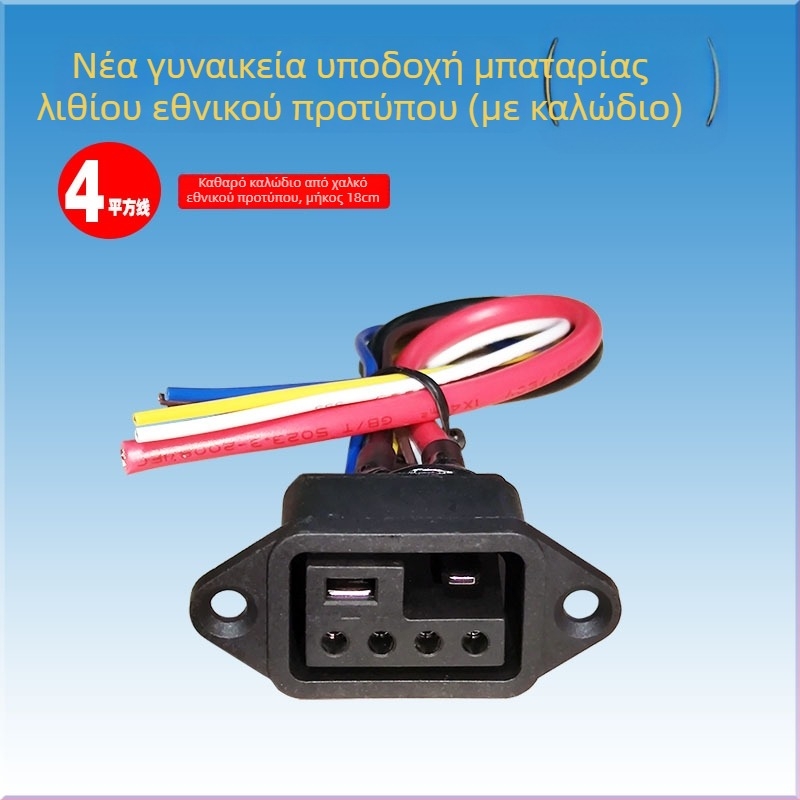 NIU μετατροπικός προσαρμογέας για ηλεκτρικό όχημα με μπαταρία λιθίου, καλώδιο σύνδεσης με αρσενικούς και θηλυκούς συνδέσμους για σταθμό φόρτισης N1GF