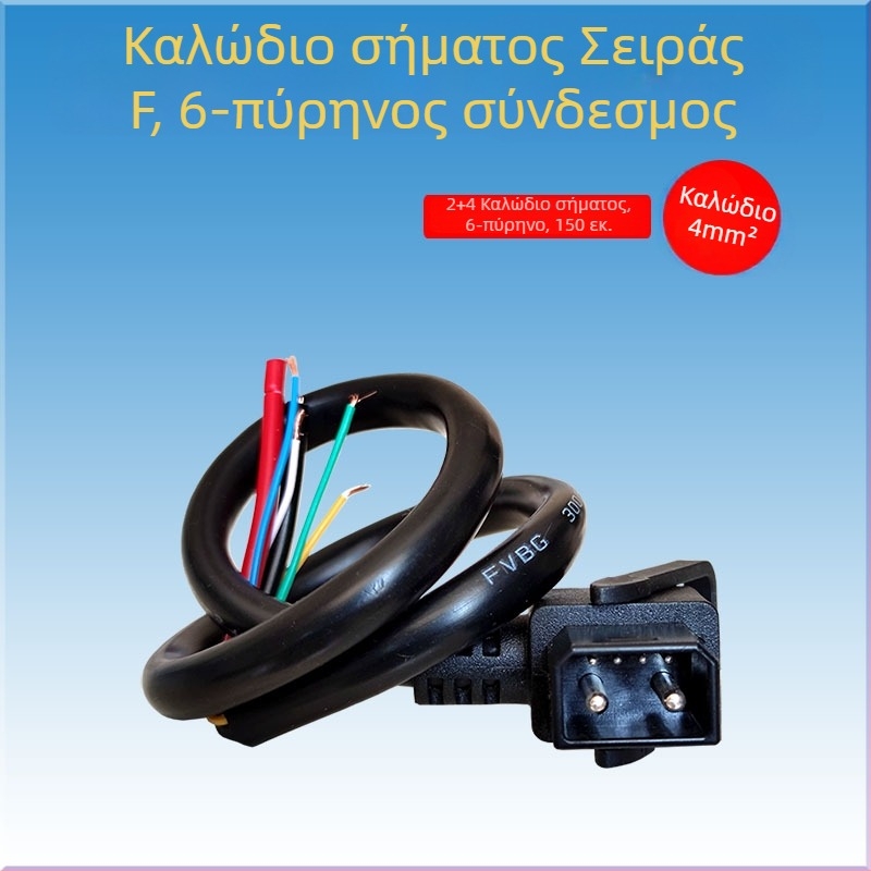 NIU μετατροπικός προσαρμογέας για ηλεκτρικό όχημα με μπαταρία λιθίου, καλώδιο σύνδεσης με αρσενικούς και θηλυκούς συνδέσμους για σταθμό φόρτισης N1GF