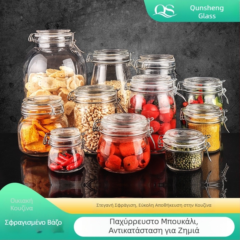 Γυάλινο βάζο αποθήκευσης με αεροστεγές καπάκι για δημητριακά και ξηρά τρόφιμα – διαφανές βάζο κουζίνας για κονσέρβες και μαρμελάδες