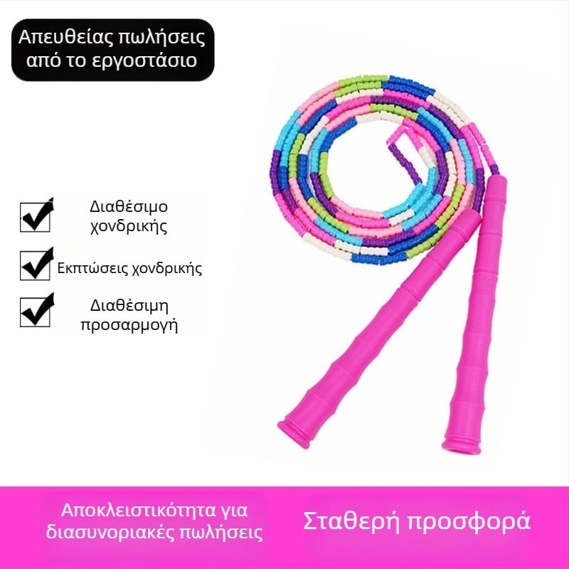Ρυθμιζόμενο παιδικό σκοινάκι με χάντρες, μήκος 2,8 m, με μοτίβο μπαμπού, κατάλληλο για νηπιαγωγείο και δημοτικό