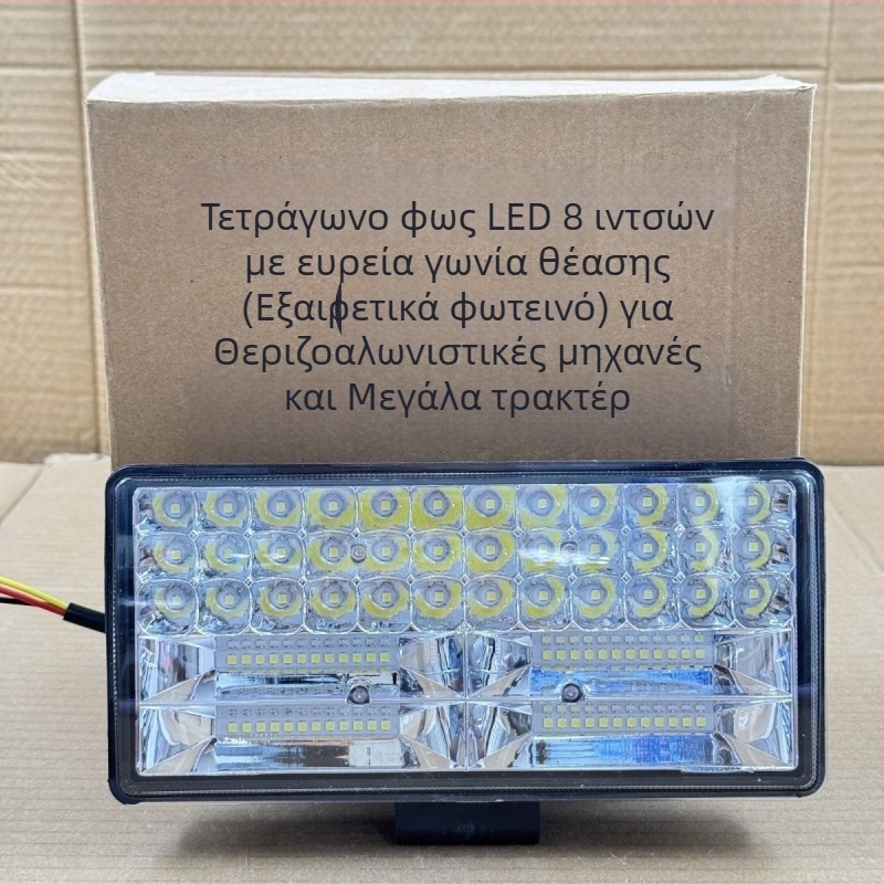 LED προβολέας από αλουμινένιο περίβλημα για οχήματα – καθολική συμβατότητα 12-80V, κατάλληλος για αυτοκίνητα, φορτηγά, εκσκαφείς, γεωργικά οχήματα και ανυψωτικά μηχανήματα