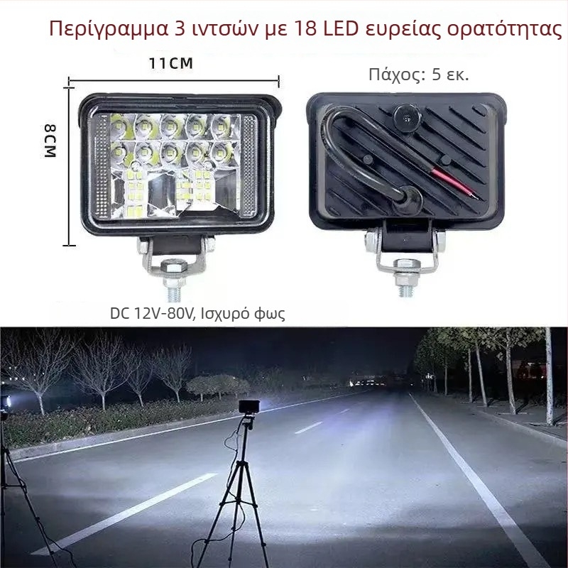 LED προβολέας από αλουμινένιο περίβλημα για οχήματα – καθολική συμβατότητα 12-80V, κατάλληλος για αυτοκίνητα, φορτηγά, εκσκαφείς, γεωργικά οχήματα και ανυψωτικά μηχανήματα