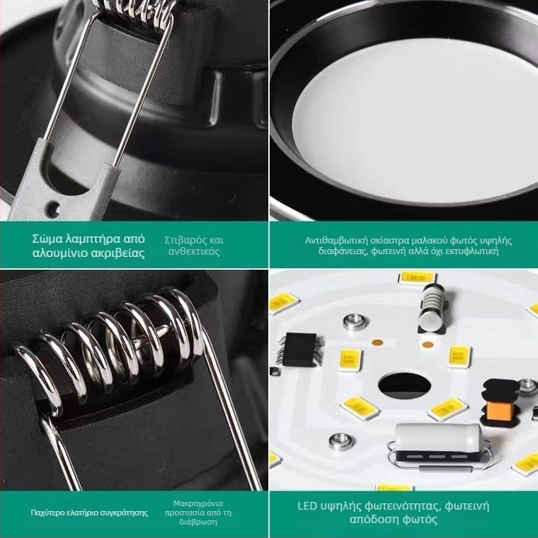 Ενσωματωμένο LED downlight οροφής σαλονιού, σχέδιο cat-eye, τρεις χρώσεις, μοντέρνο μινιμαλιστικό στυλ, 5W