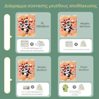 2024 Νέα οικιακή σακούλα κενού για συμπίεση – σετ 11 τεμαχίων με αντλία και σφράγιση για κουβέρτες