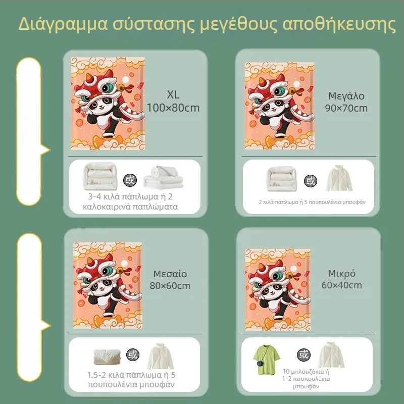 2024 Νέα οικιακή σακούλα κενού για συμπίεση – σετ 11 τεμαχίων με αντλία και σφράγιση για κουβέρτες