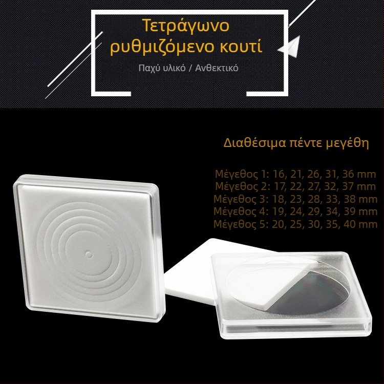 Τετράγωνο 46 mm ρυθμιζόμενο κουτί για καψούλες νομισμάτων αποθήκευσης