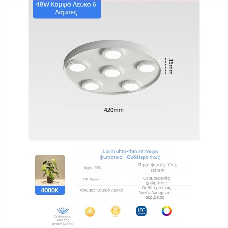 Υπερ-λεπτό LED κυκλικό οροφής downlight, αντιθαμπό, με τρεις κεφαλές, μοντέρνος μινιμαλιστικός σχεδιασμός, επιφανειακή εγκατάσταση, κατάλληλο για υπνοδωμάτιο και σαλονι, χωρίς κεντρικό φως