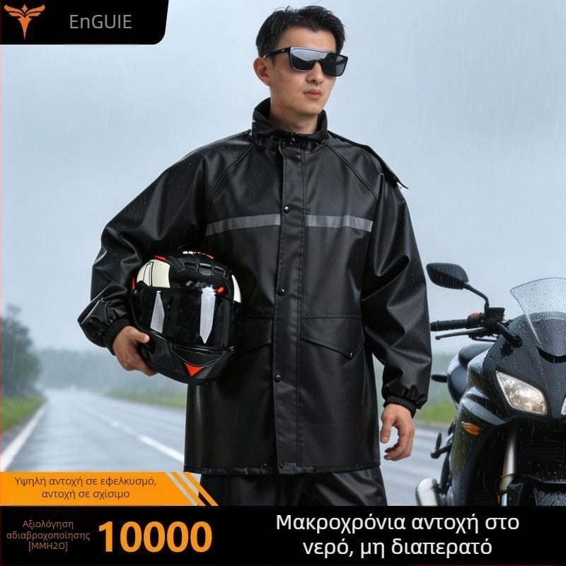 Σετ αδιάβροχου ποδηλασίας δύο τεμαχίων από παχύ Oxford ύφασμα, ανδρικό/γυναικείο, με ανακλαστικό μπουφάν και παντελόνι