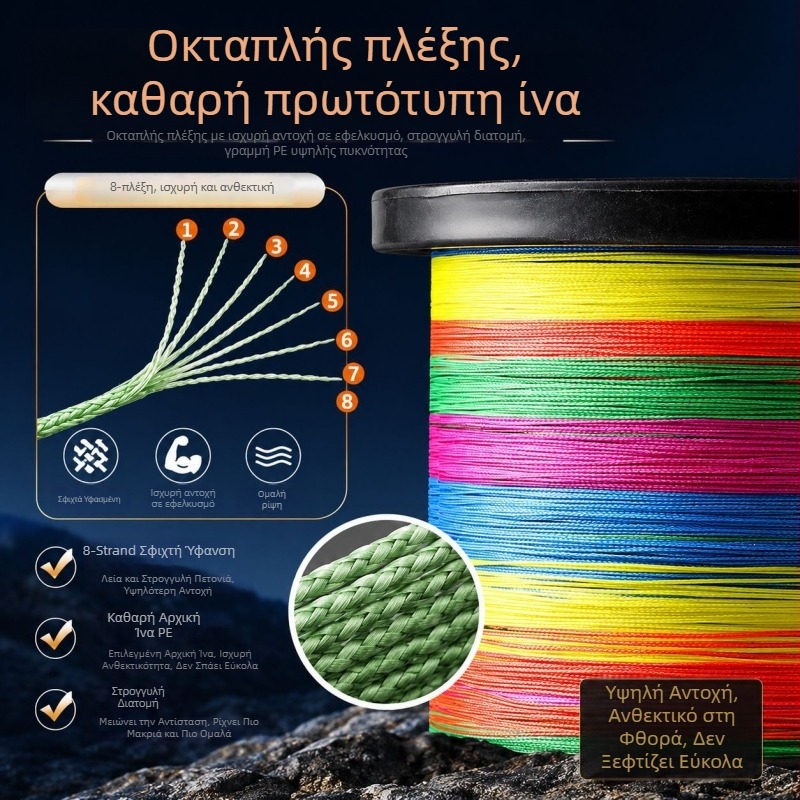 Conrad 1000 m PE πολύχρωμη πλεκτή γραμμή αλιείας από Dyneema, κύρια γραμμή με 8 κλώνους