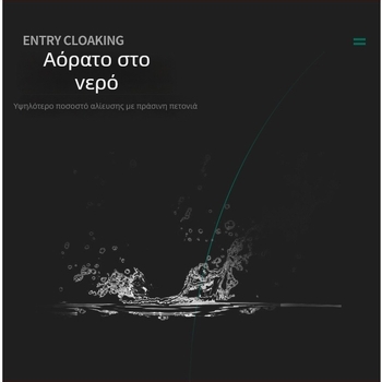 Cloud Flying Fish κιτ κύρια γραμμή ψαρέματος για μεγάλους ψάρια, πλήρες σετ με υψηλή εφελκυστικότητα, κατάλληλο για grass carp και silver carp