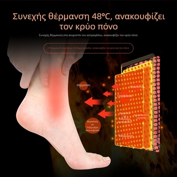 Γραφένινη ορθωτική για τον αστράγαλο με θέρμανση, κατάλληλη για άνδρες και γυναίκες, στήριξη για θέρμανση και προστασία από διαστρέμματα