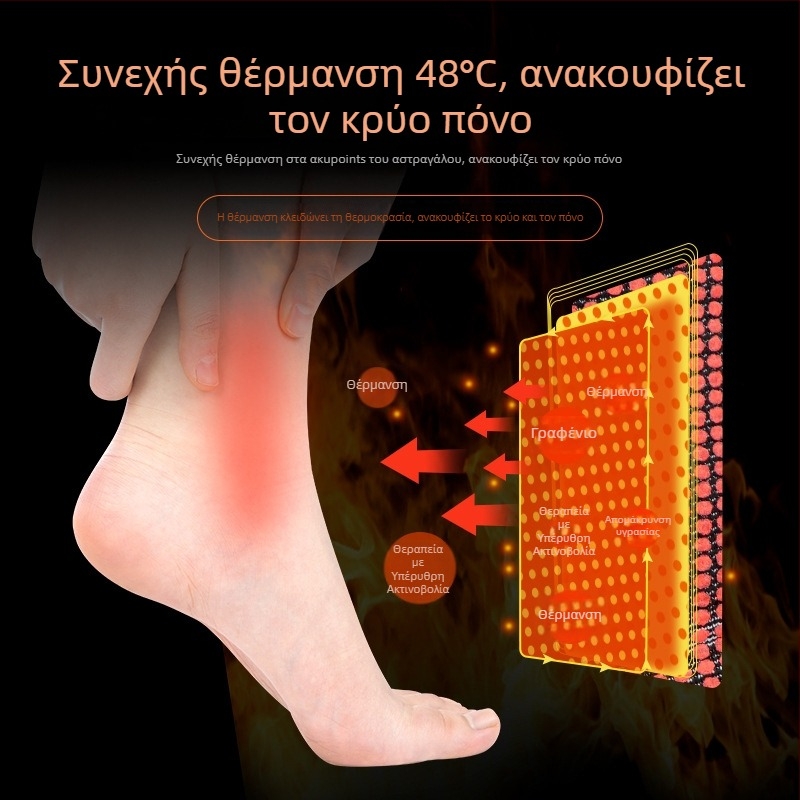 Γραφένινη ορθωτική για τον αστράγαλο με θέρμανση, κατάλληλη για άνδρες και γυναίκες, στήριξη για θέρμανση και προστασία από διαστρέμματα