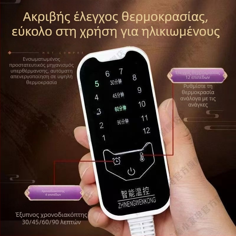 Ηλεκτρική σακούλα με αλάτι για ζεστό συμπίεση, αναβαθμισμένο μεγαλύτερο μέγεθος, θεραπεία ώμων και πλάτης στο σπίτι.