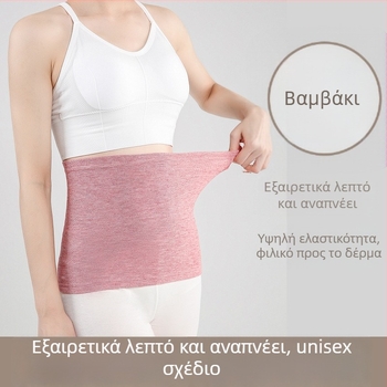 Ζώνη στήριξης μέσης από 100% βαμβάκι, ελαφριά ζεστή κοιλιακή ζώνη, για άνδρες και γυναίκες, προστασία στομάχου, τεσσάρων εποχών, για ενήλικες