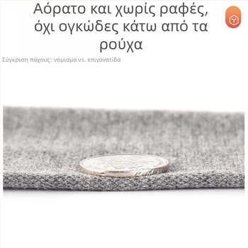 Ζώνη στήριξης μέσης από 100% βαμβάκι, ελαφριά ζεστή κοιλιακή ζώνη, για άνδρες και γυναίκες, προστασία στομάχου, τεσσάρων εποχών, για ενήλικες