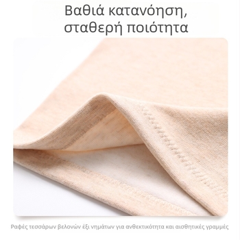 Ζώνη στήριξης μέσης από 100% βαμβάκι, ελαφριά ζεστή κοιλιακή ζώνη, για άνδρες και γυναίκες, προστασία στομάχου, τεσσάρων εποχών, για ενήλικες