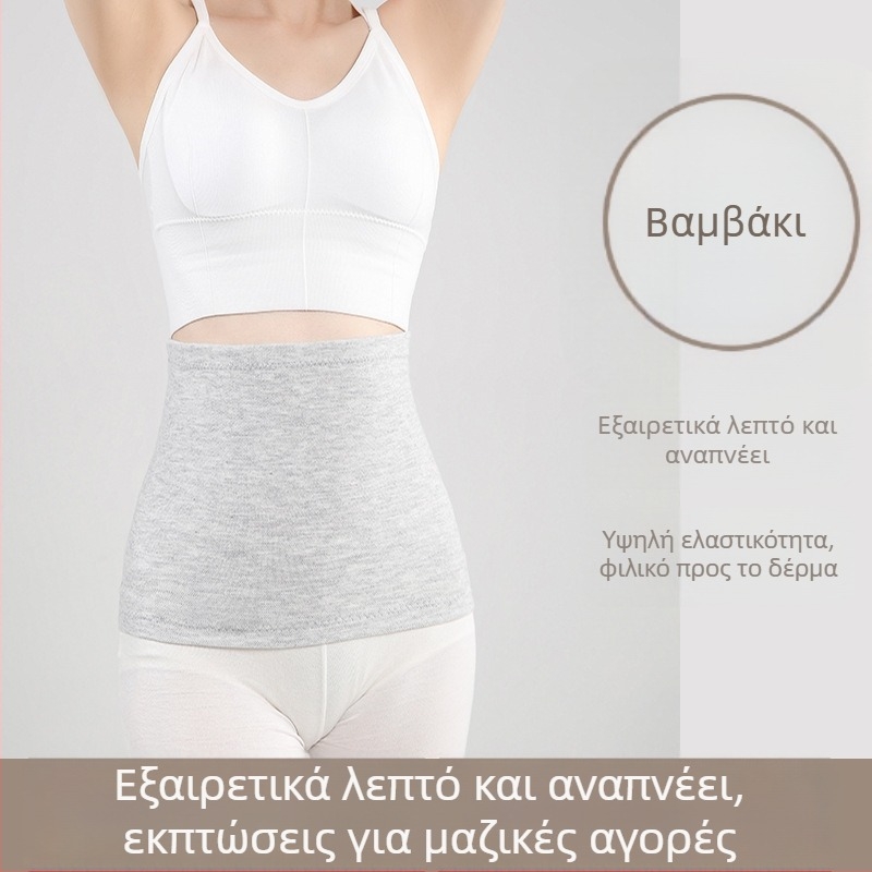 Ζώνη στήριξης μέσης από 100% βαμβάκι, ελαφριά ζεστή κοιλιακή ζώνη, για άνδρες και γυναίκες, προστασία στομάχου, τεσσάρων εποχών, για ενήλικες