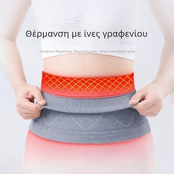 Ζώνη μέσης με θέρμανση γραφενίου για άνδρες, γυναίκες και ηλικιωμένους — άνεση ύπνου και προστασία κοιλιάς σε όλες τις εποχές