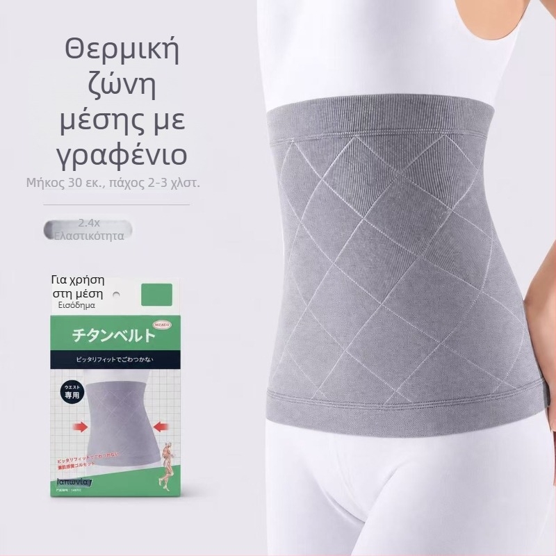 Ζώνη μέσης με θέρμανση γραφενίου για άνδρες, γυναίκες και ηλικιωμένους — άνεση ύπνου και προστασία κοιλιάς σε όλες τις εποχές