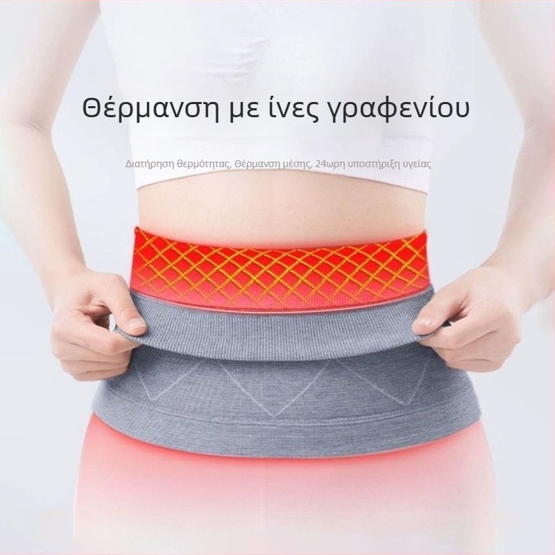 Ζώνη μέσης με θέρμανση γραφενίου για άνδρες, γυναίκες και ηλικιωμένους — άνεση ύπνου και προστασία κοιλιάς σε όλες τις εποχές