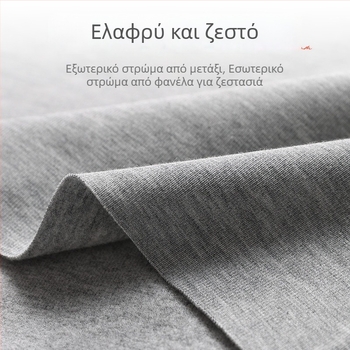 Λεπτή ζώνη μέσης από μόνταλ, καθαρό βαμβάκι, αναπνεύσιμη ζεστασιά για την κοιλιά και στήριξη στομάχου για ύπνο σε δωμάτιο με κλιματισμό