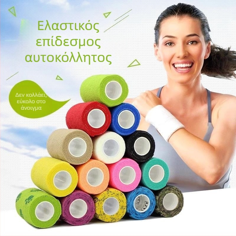 Ελαστικός επίδεσμος συμπίεσης για αθλητικά: προστασία αστραγάλου, δακτύλων και καρπού, σταθεροποίηση για ποδόσφαιρο και υπαίθριες δραστηριότητες.