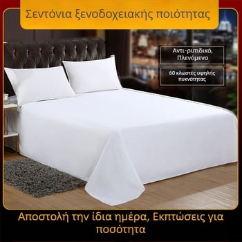 Λευκά σεντόνια από 100% βαμβάκι, πεντάστερο ξενοδοχειακό είδος, 60- και 80 νήματα, quilted, μονόχρωμα