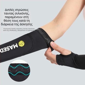 Προστατευτικά πήχεων και αγκώνα για βόλεϊ ενηλίκων, αντιολισθητικά μαξιλαράκια προστασίας, απορροφητικά κραδασμών