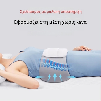 Ελαφρύ οσφυϊκό μαξιλαράκι ύπνου με ζώνη στήριξης μέσης, μαξιλάρι στήριξης οσφυϊκής στήλης, μοντέλο X-09