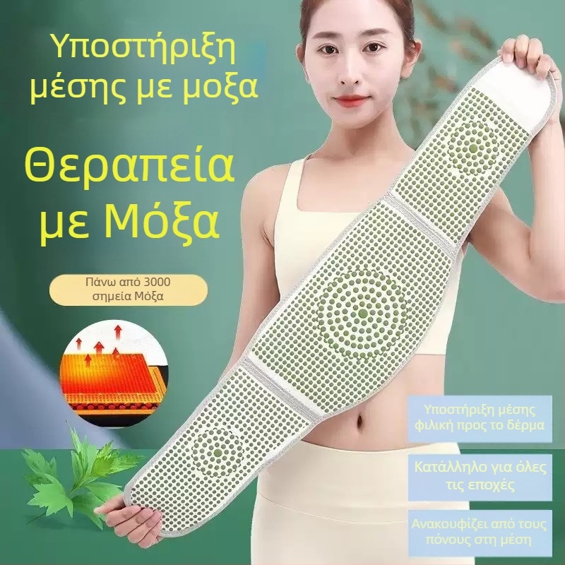 Ζώνη Μέσης Mugwort, unisex, χειμερινή θέρμανση κοιλιάς και οσφυϊκής περιοχής, πλεκτή με Velcro, προστατευτικό εξοπλισμό από άνθρακα μπαμπού
